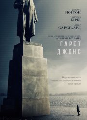 ����� ����� (2019)