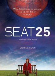 25-� �������� (2017)