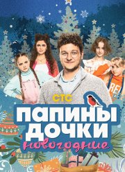 ������ �����. ���������� (2023)