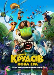 ������� ����� 2: ��������� (2020)