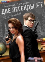 ��� ������� (2014)