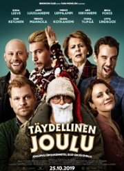 ��������� ��������� (2019)