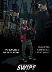 ����� (2019)