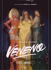 ������ (2020)