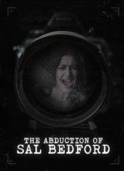 ��������� ���� �������� (2025)