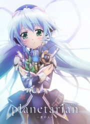 �������������: ������� �������� (2016)