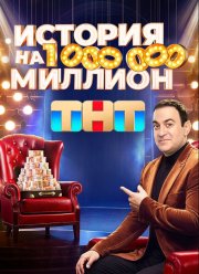 ������� �� ������� (2024)