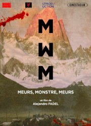 ����, ��������, ���� (2018)