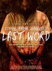 ��������� ����� (2016)