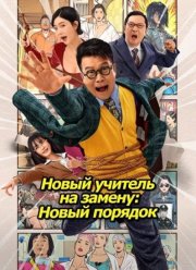 ����� ������� �� ������: ����� ������� (2025)