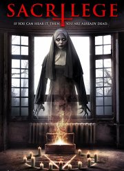 �������� ������� (2017)