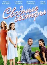 ������� ������ (2016)