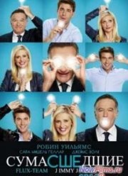 ����������� (2013)