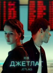 ������� (2021)