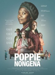 ����� ������� (2019)