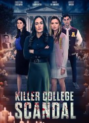 ������ � ������� (2024)