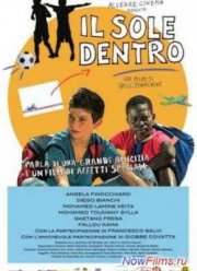 ������ ������ (2012)