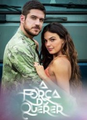 ���� ������� (2017)