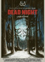 ����������� ���� (2017)