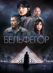 ��������� (2025)