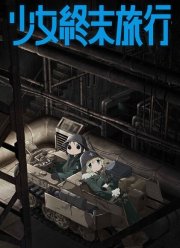 ������� � ��������� ����������� (2017)