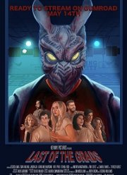 ��������� ���������� (2021)