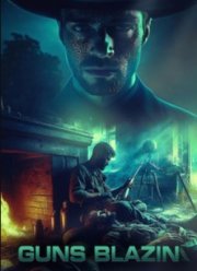 �� ���� ������� (2024)