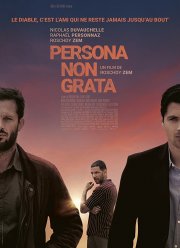 ������� ��� ����� (2019)