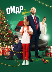 ���� � ������� ���� (2024)