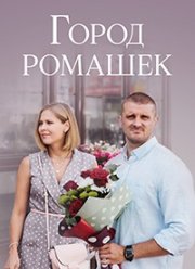 ����� ������� (2022)