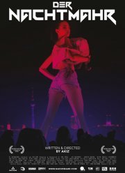 ������ (2015)