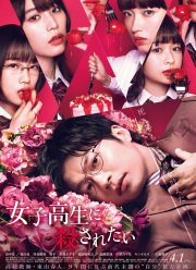 ����, ����� ���� ����� ��������������� (2022)