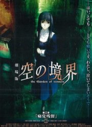 ������� �������: ��� ���������. ����� ������ (2008)