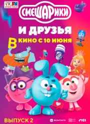 ��������� � ������ � ����. ������ 2 (2021)