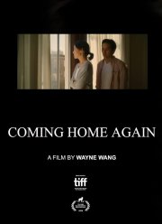 ����� ����������� ����� (2019)