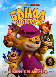 ����� ������� (2015)