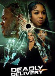 ����������� �������� (2025)