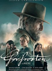 ���� �� ��������� ������ (2018)