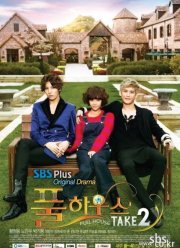 ������ ��� 2 (2012)