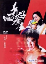 ������� ������� (2004)