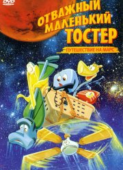 �������� ��������� ������: ����������� �� ���� (1998)