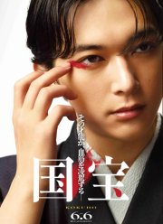 ������������ ��������� (2025)