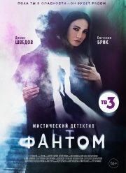 ������ (2020)