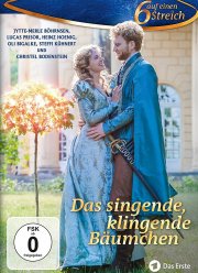 ��������� ������� (2016)