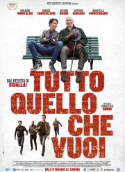 ��������� ������ (2017)