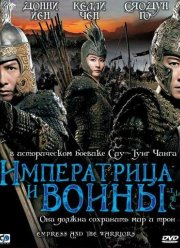 ����������� � ����� (2008)