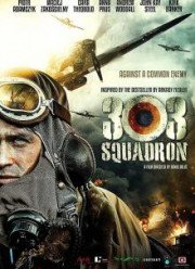 ���������� 303. ��������� ������� (2018)