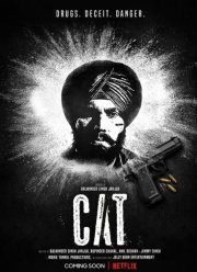 ���������� (2022)