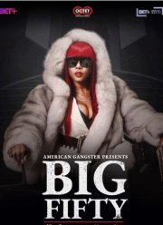 ��� �����: ������� �������� ��� (2021)
