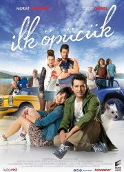 ������ ������� (2017)